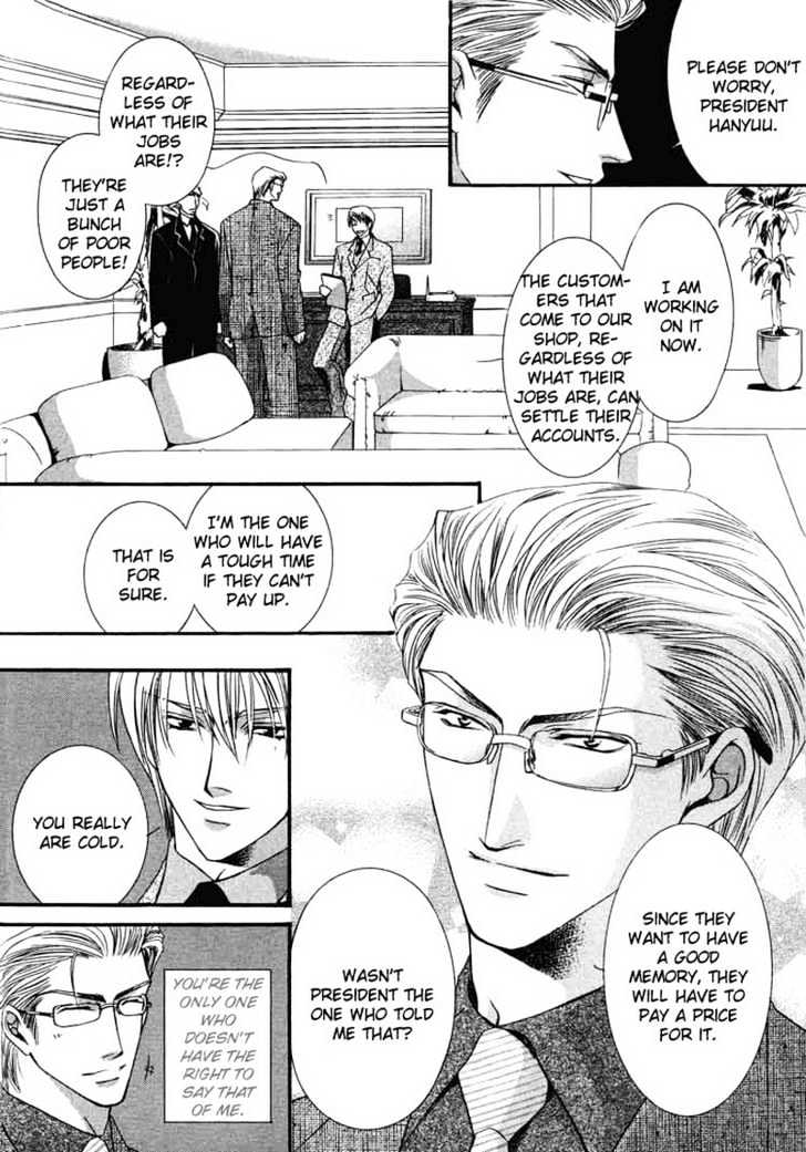 Oresama Tengoku! Chapter 1 page 16 - Chapter 1 : My heaven! The mermaid of a back alley