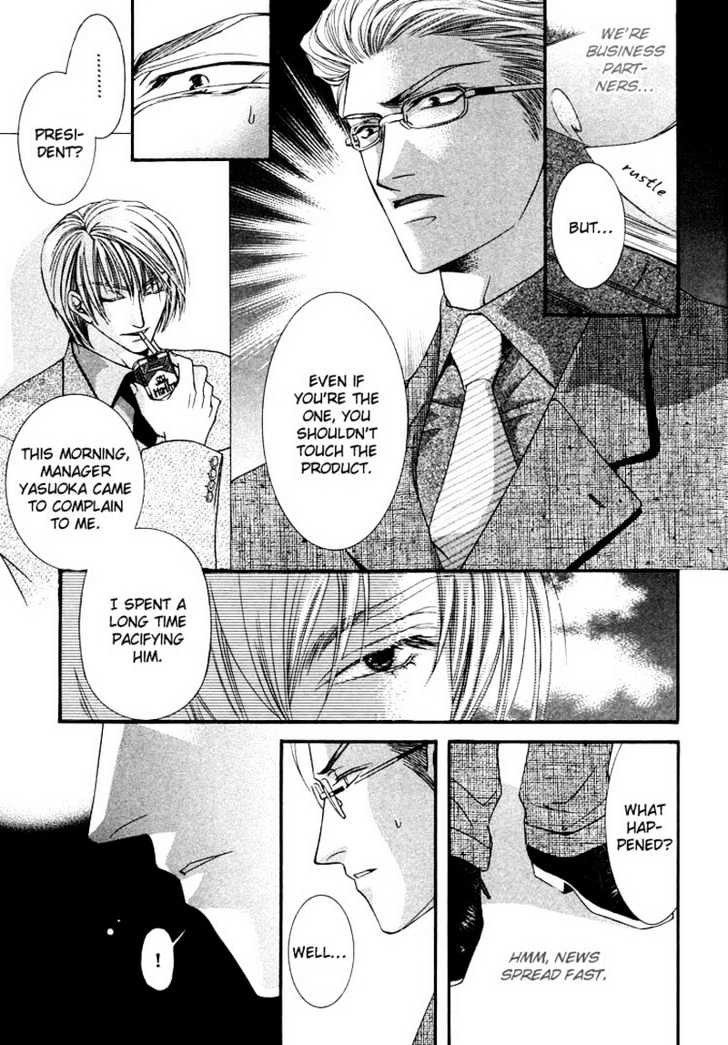 Oresama Tengoku! Chapter 1 page 17 - Chapter 1 : My heaven! The mermaid of a back alley