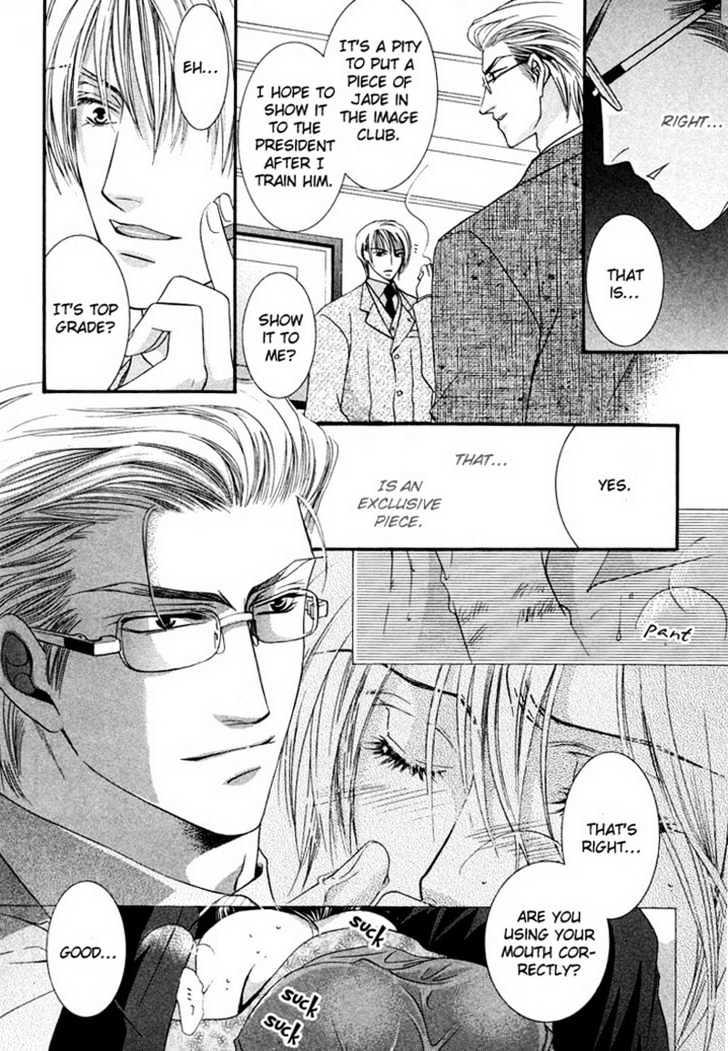 Oresama Tengoku! Chapter 1 page 18 - Chapter 1 : My heaven! The mermaid of a back alley