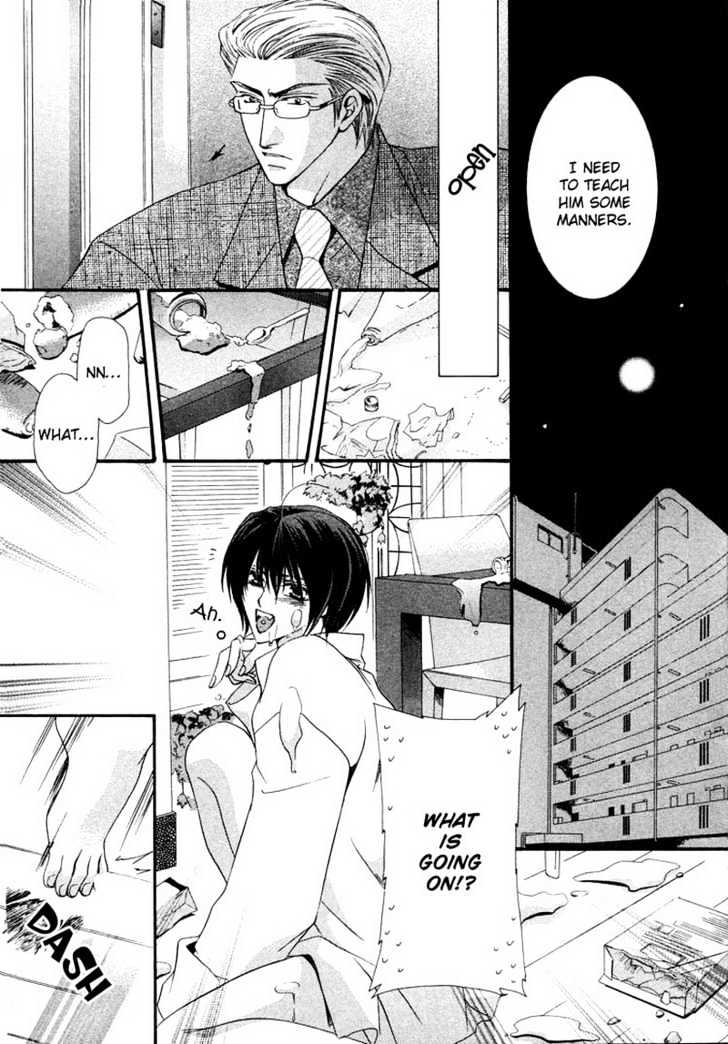 Oresama Tengoku! Chapter 1 page 21 - Chapter 1 : My heaven! The mermaid of a back alley
