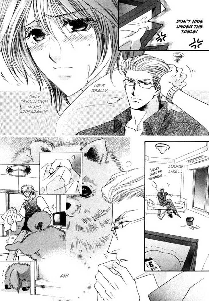 Oresama Tengoku! Chapter 1 page 23 - Chapter 1 : My heaven! The mermaid of a back alley