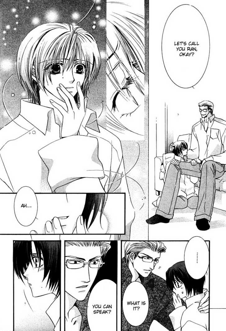 Oresama Tengoku! Chapter 1 page 26 - Chapter 1 : My heaven! The mermaid of a back alley