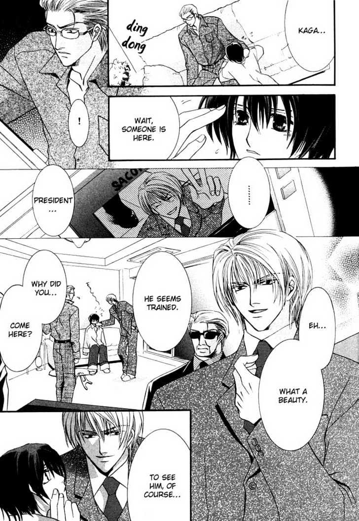 Oresama Tengoku! Chapter 1 page 27 - Chapter 1 : My heaven! The mermaid of a back alley