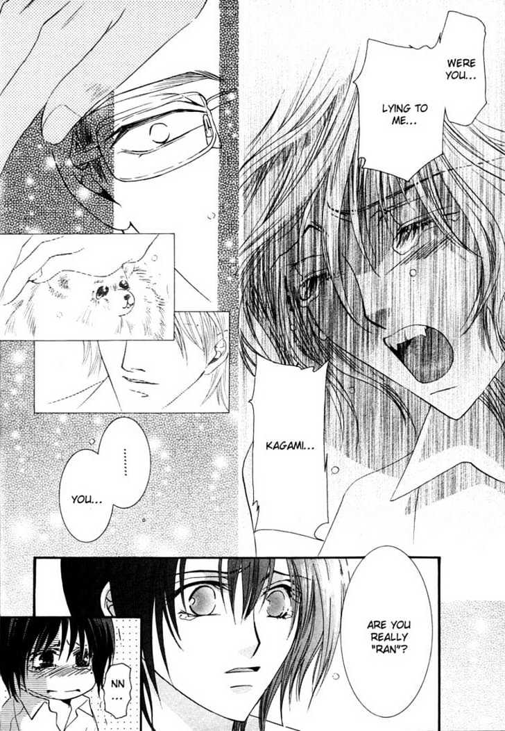Oresama Tengoku! Chapter 1 page 30 - Chapter 1 : My heaven! The mermaid of a back alley