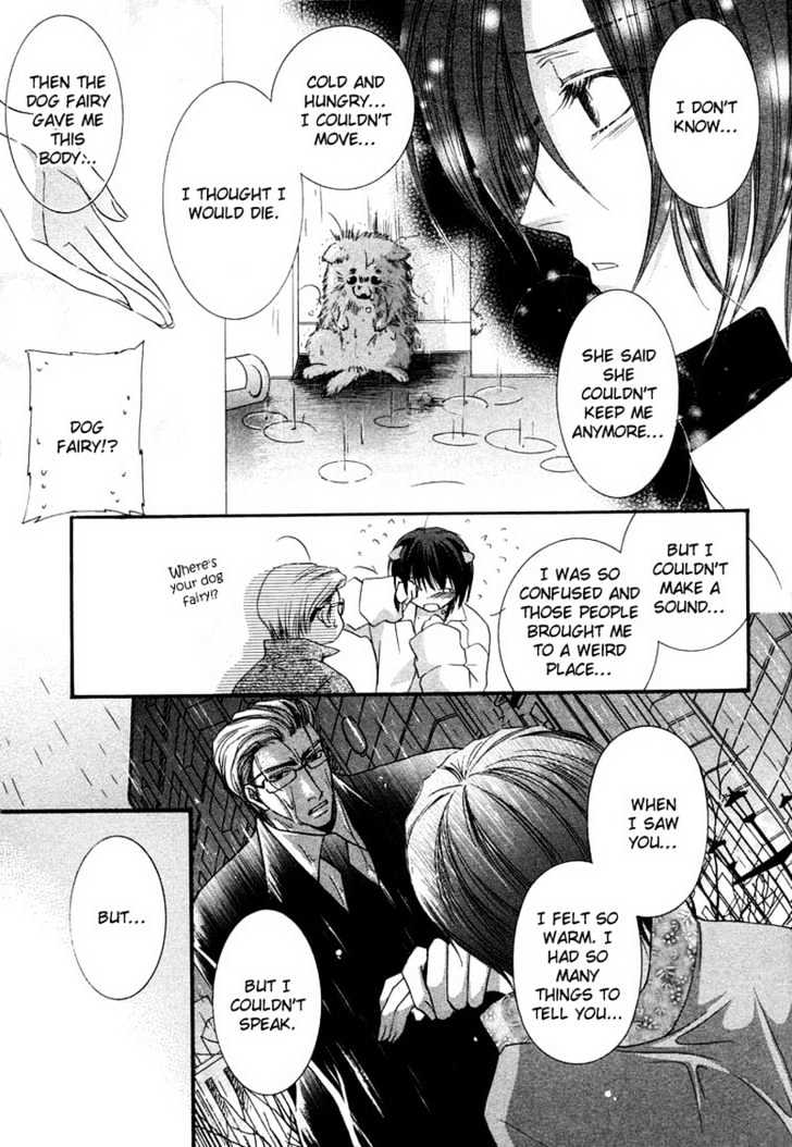 Oresama Tengoku! Chapter 1 page 33 - Chapter 1 : My heaven! The mermaid of a back alley