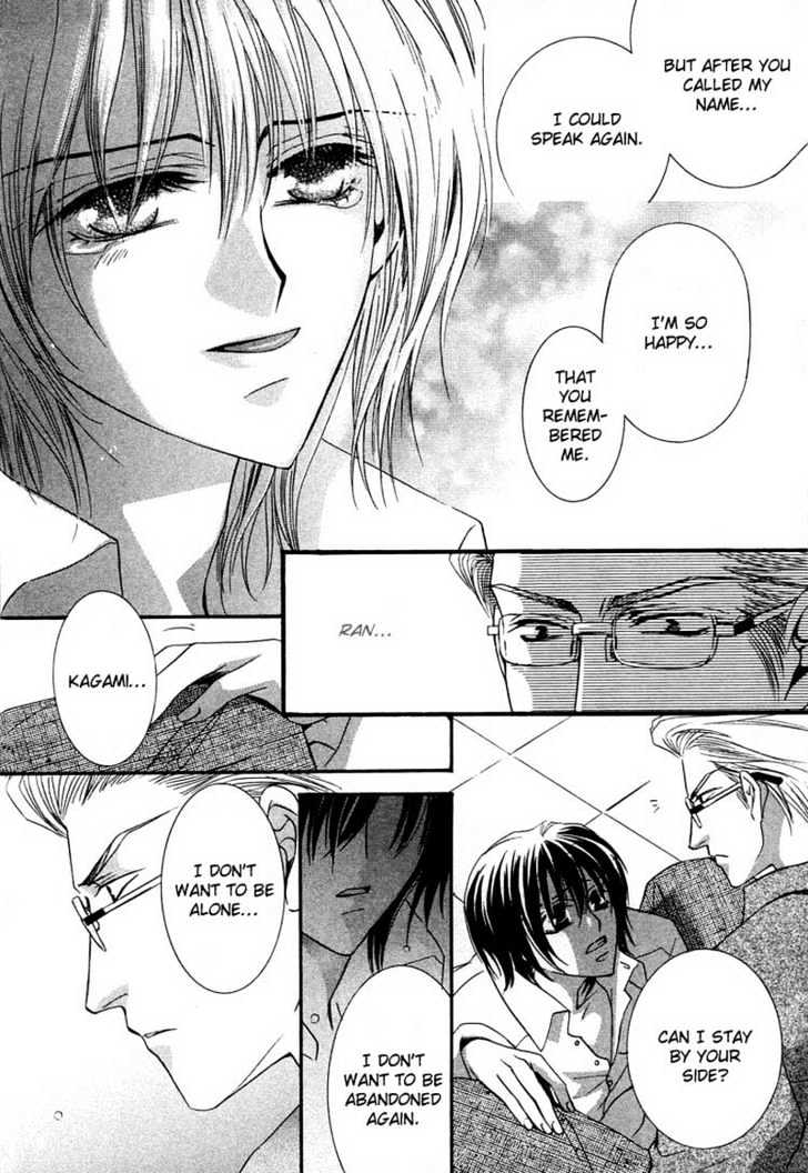 Oresama Tengoku! Chapter 1 page 34 - Chapter 1 : My heaven! The mermaid of a back alley