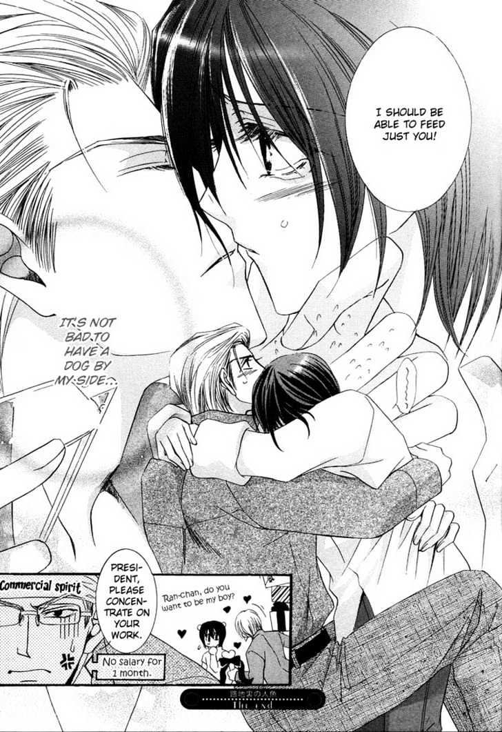Oresama Tengoku! Chapter 1 page 37 - Chapter 1 : My heaven! The mermaid of a back alley