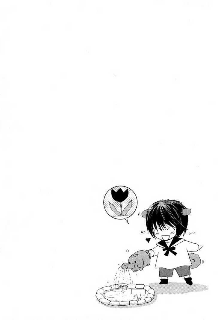 Oresama Tengoku! Chapter 1 page 38 - Chapter 1 : My heaven! The mermaid of a back alley