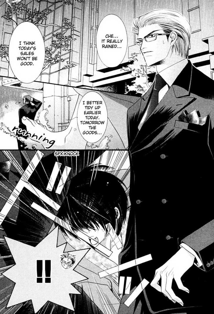Oresama Tengoku! Chapter 1 page 6 - Chapter 1 : My heaven! The mermaid of a back alley