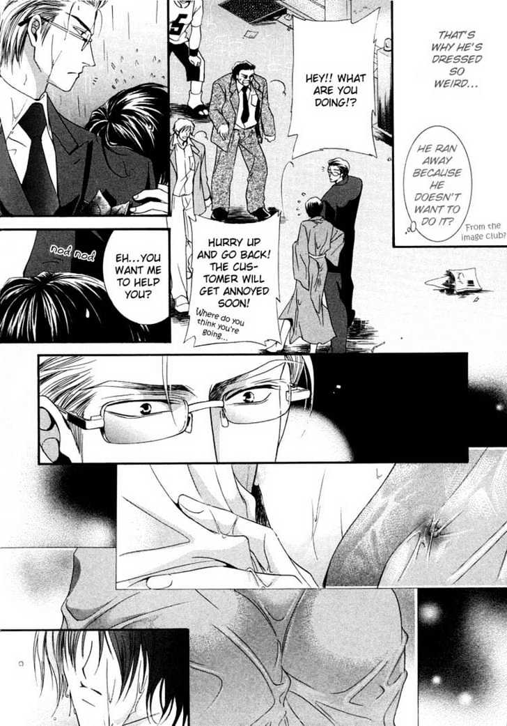 Oresama Tengoku! Chapter 1 page 8 - Chapter 1 : My heaven! The mermaid of a back alley