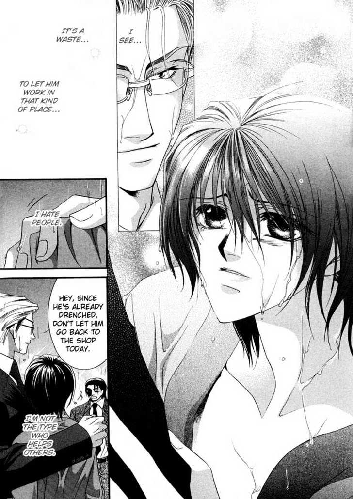 Oresama Tengoku! Chapter 1 page 9 - Chapter 1 : My heaven! The mermaid of a back alley