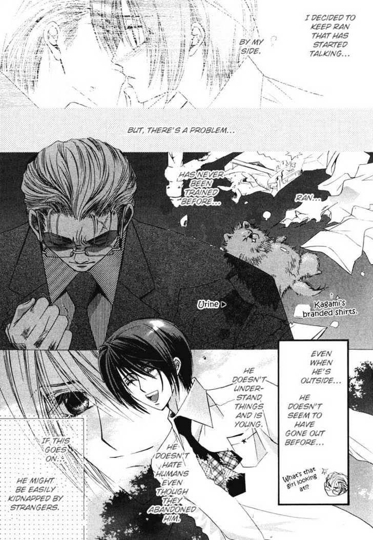 Oresama Tengoku! Chapter 2 page 10 - Chapter 2 : My heaven! The mermaid of a back alley. The heart that I understa...