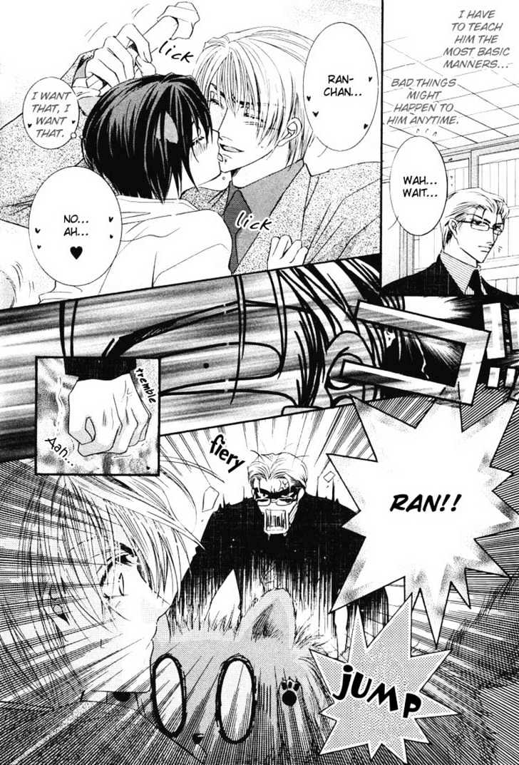 Oresama Tengoku! Chapter 2 page 11 - Chapter 2 : My heaven! The mermaid of a back alley. The heart that I understa...