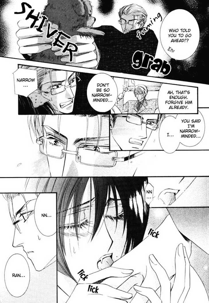 Oresama Tengoku! Chapter 2 page 12 - Chapter 2 : My heaven! The mermaid of a back alley. The heart that I understa...