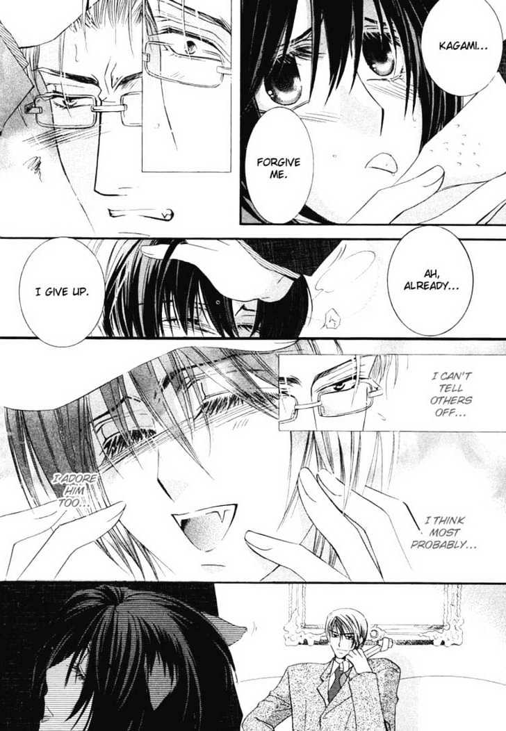 Oresama Tengoku! Chapter 2 page 13 - Chapter 2 : My heaven! The mermaid of a back alley. The heart that I understa...