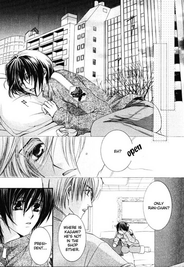 Oresama Tengoku! Chapter 2 page 14 - Chapter 2 : My heaven! The mermaid of a back alley. The heart that I understa...