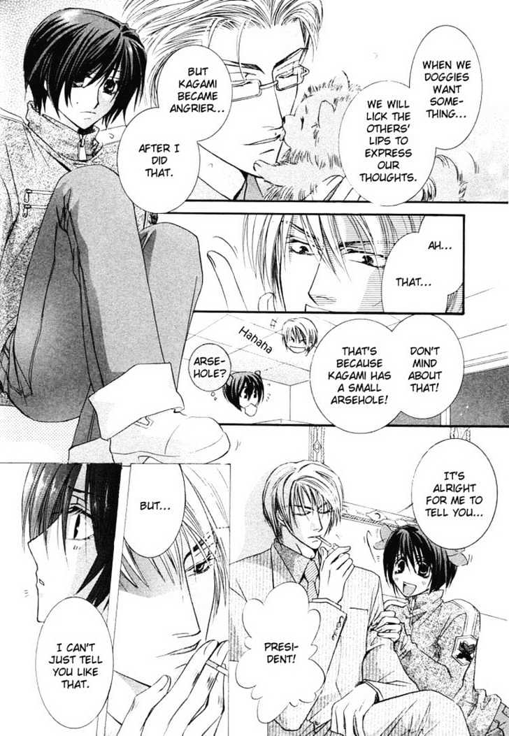 Oresama Tengoku! Chapter 2 page 17 - Chapter 2 : My heaven! The mermaid of a back alley. The heart that I understa...
