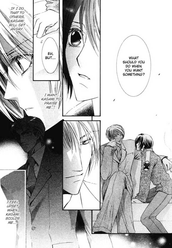 Oresama Tengoku! Chapter 2 page 18 - Chapter 2 : My heaven! The mermaid of a back alley. The heart that I understa...