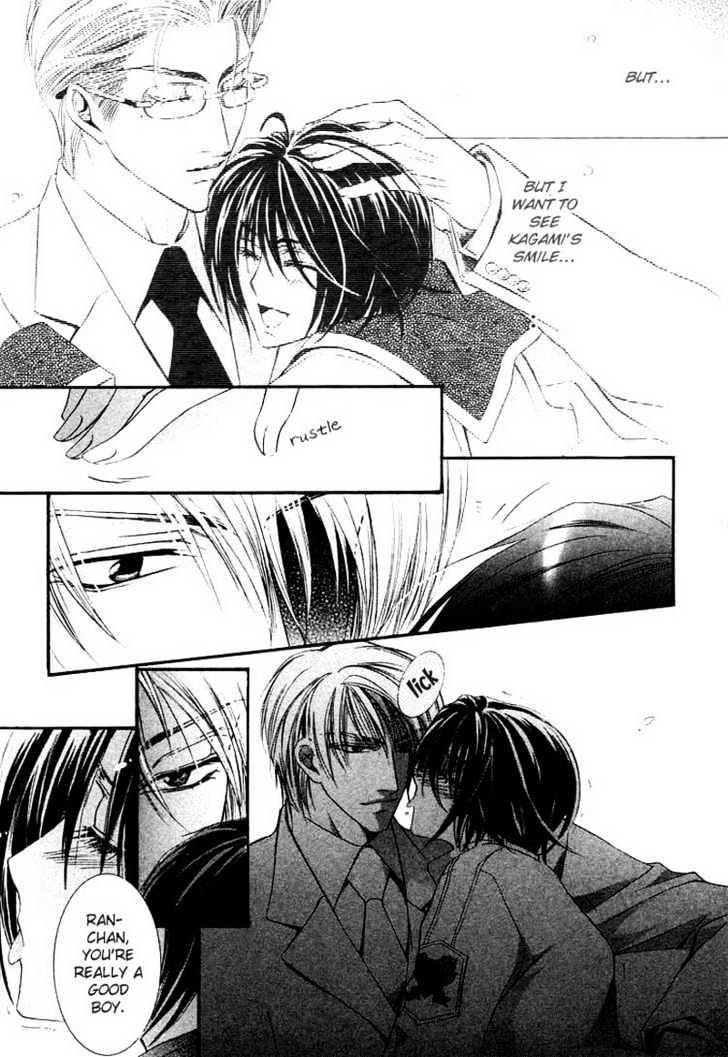 Oresama Tengoku! Chapter 2 page 19 - Chapter 2 : My heaven! The mermaid of a back alley. The heart that I understa...