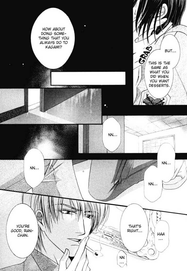 Oresama Tengoku! Chapter 2 page 20 - Chapter 2 : My heaven! The mermaid of a back alley. The heart that I understa...