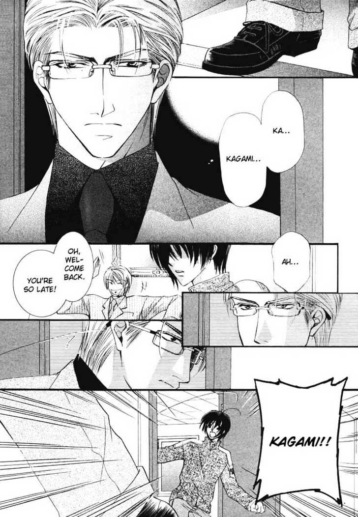 Oresama Tengoku! Chapter 2 page 22 - Chapter 2 : My heaven! The mermaid of a back alley. The heart that I understa...