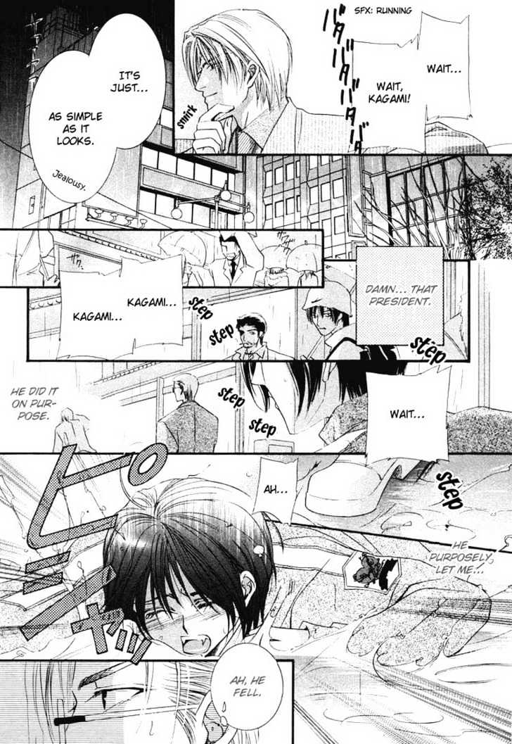 Oresama Tengoku! Chapter 2 page 23 - Chapter 2 : My heaven! The mermaid of a back alley. The heart that I understa...