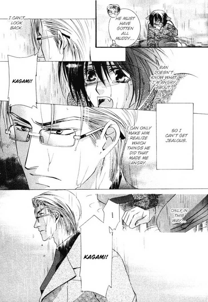 Oresama Tengoku! Chapter 2 page 24 - Chapter 2 : My heaven! The mermaid of a back alley. The heart that I understa...