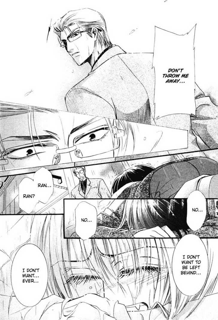 Oresama Tengoku! Chapter 2 page 25 - Chapter 2 : My heaven! The mermaid of a back alley. The heart that I understa...