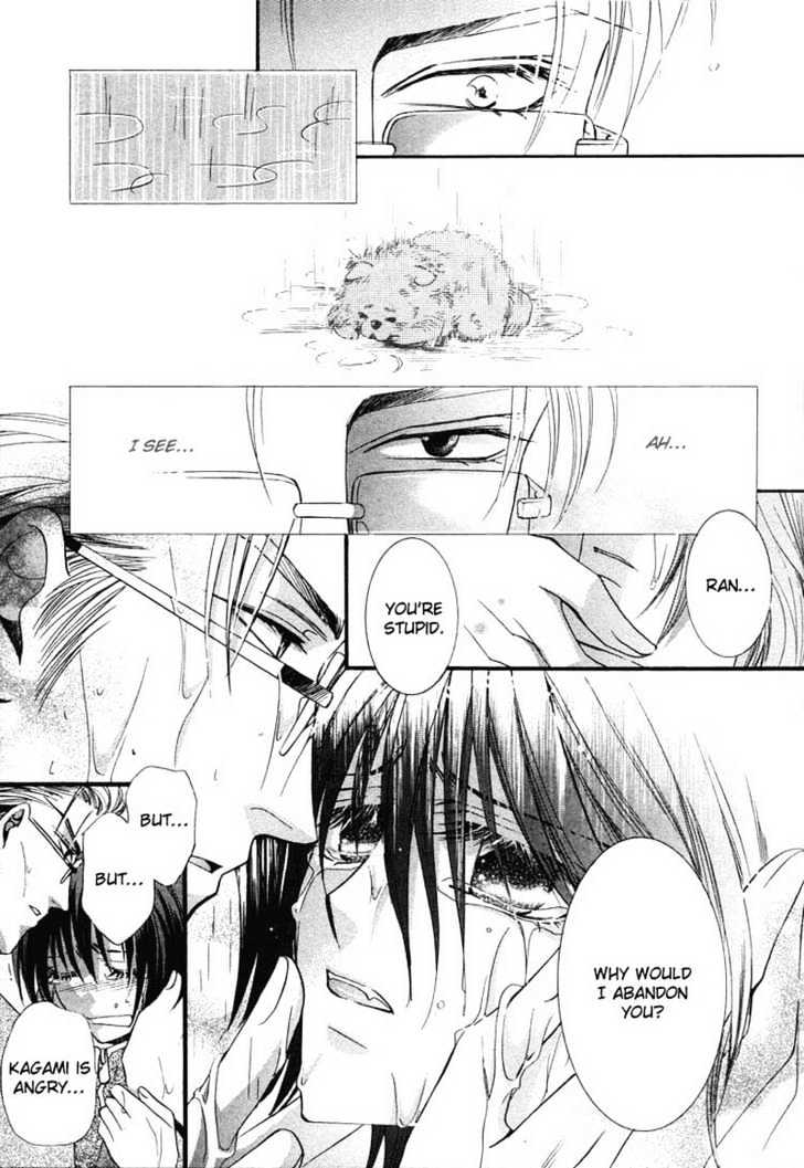 Oresama Tengoku! Chapter 2 page 26 - Chapter 2 : My heaven! The mermaid of a back alley. The heart that I understa...