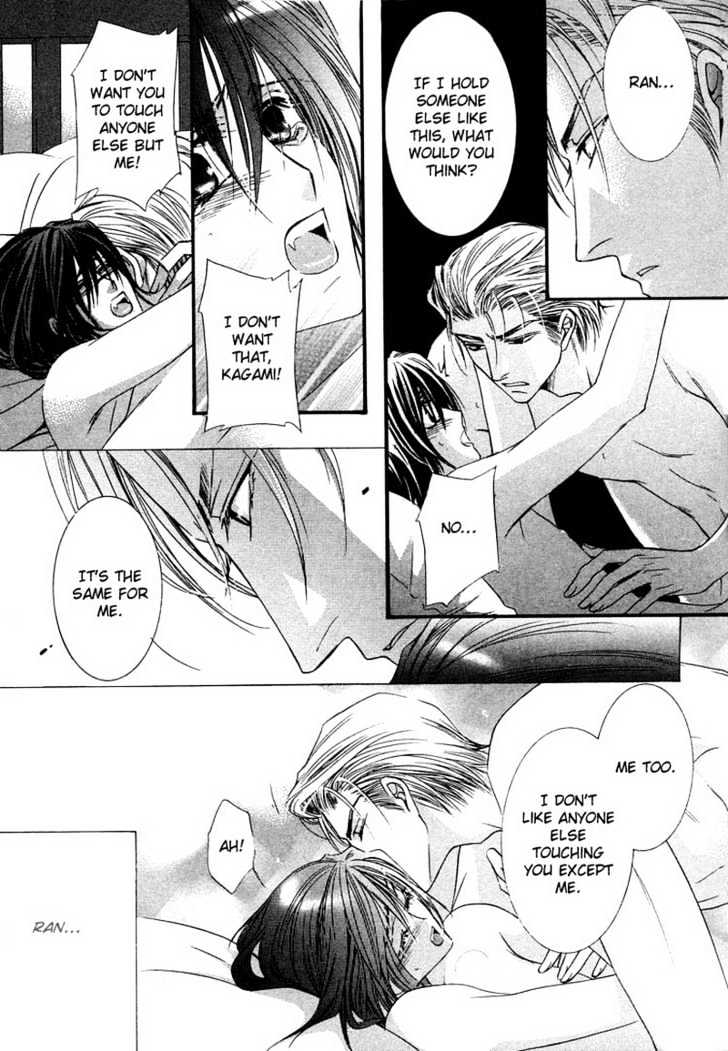 Oresama Tengoku! Chapter 2 page 28 - Chapter 2 : My heaven! The mermaid of a back alley. The heart that I understa...