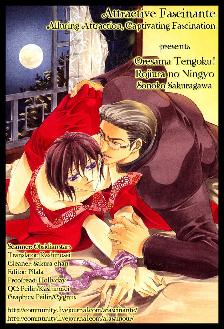 Oresama Tengoku! Chapter 2 page 3 - Chapter 2 : My heaven! The mermaid of a back alley. The heart that I understa...