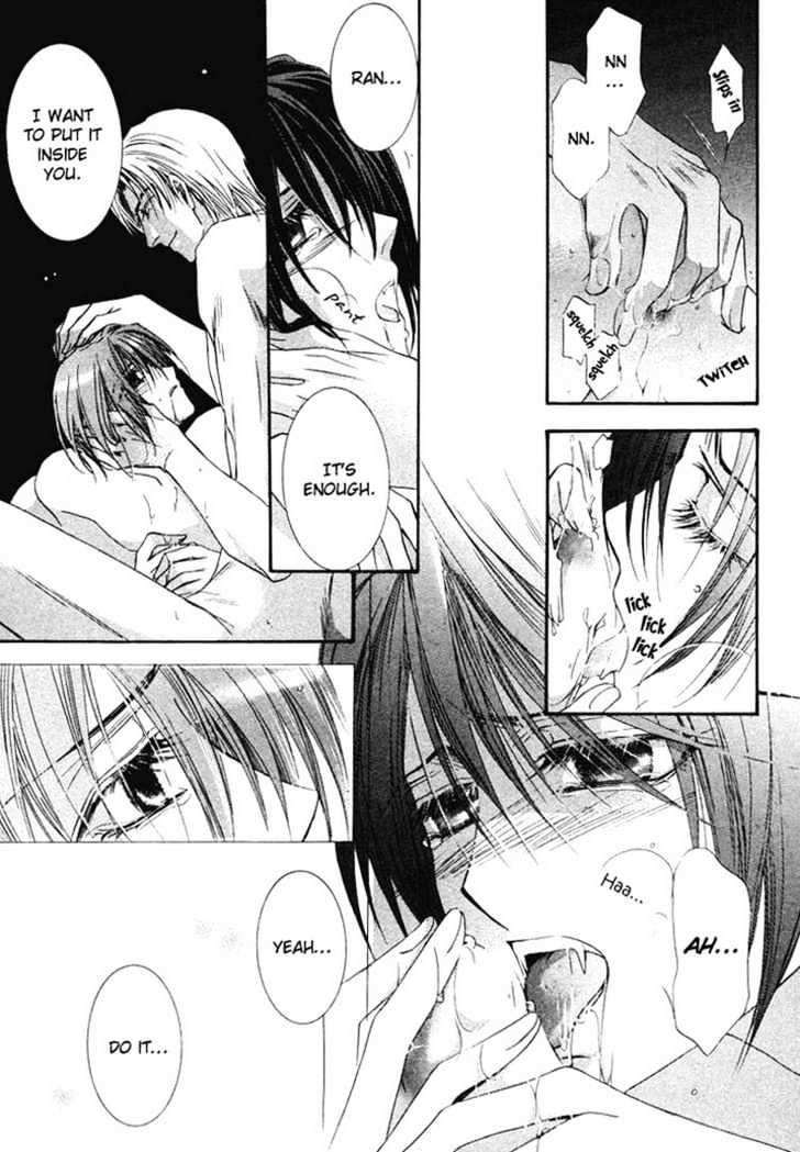 Oresama Tengoku! Chapter 2 page 32 - Chapter 2 : My heaven! The mermaid of a back alley. The heart that I understa...