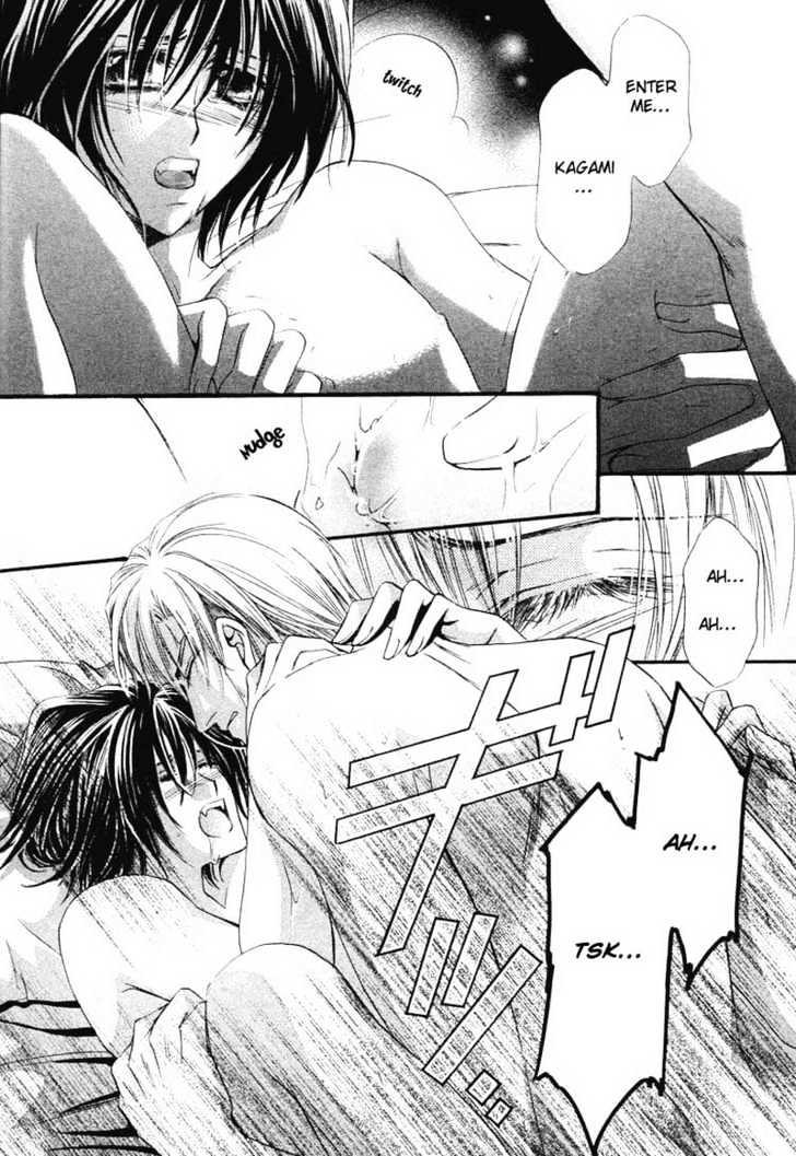 Oresama Tengoku! Chapter 2 page 33 - Chapter 2 : My heaven! The mermaid of a back alley. The heart that I understa...