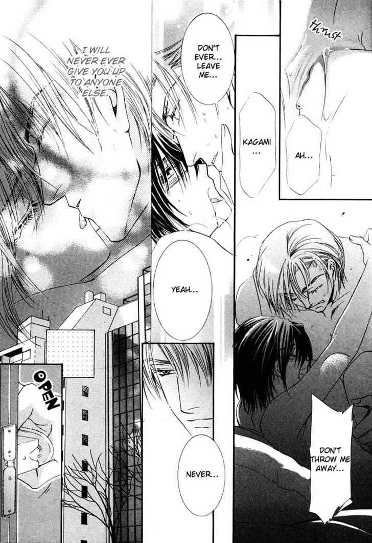 Oresama Tengoku! Chapter 2 page 34 - Chapter 2 : My heaven! The mermaid of a back alley. The heart that I understa...