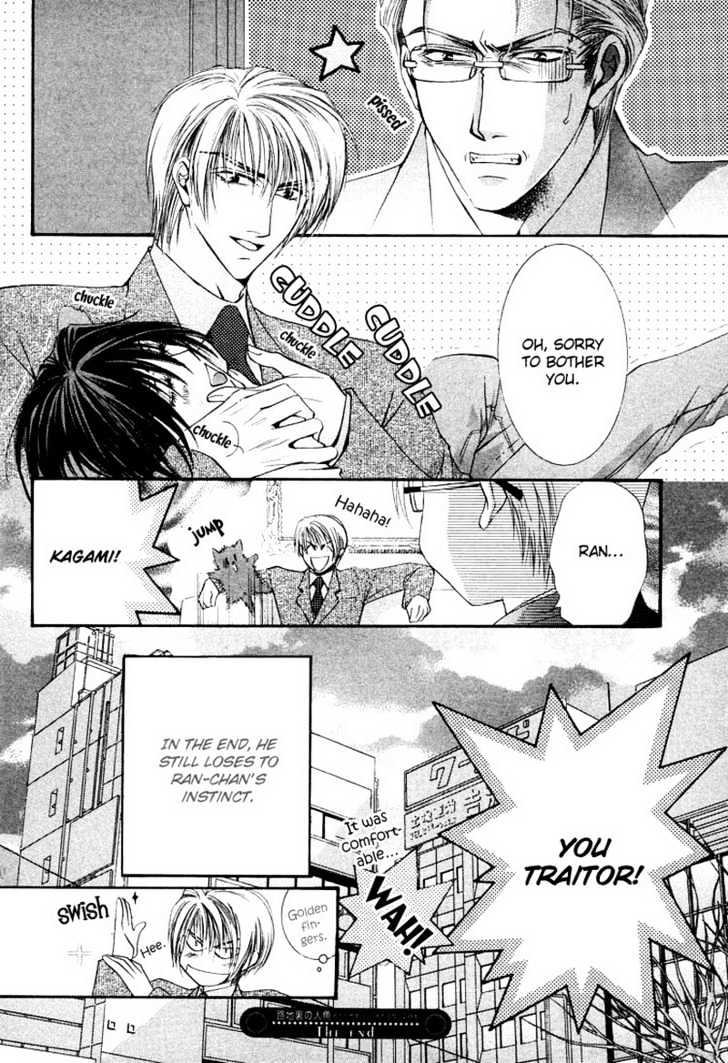Oresama Tengoku! Chapter 2 page 35 - Chapter 2 : My heaven! The mermaid of a back alley. The heart that I understa...