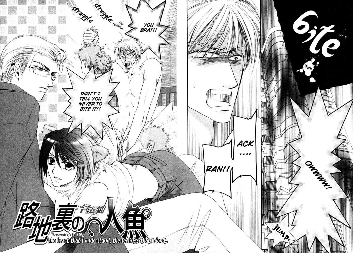 Oresama Tengoku! Chapter 2 page 6 - Chapter 2 : My heaven! The mermaid of a back alley. The heart that I understa...