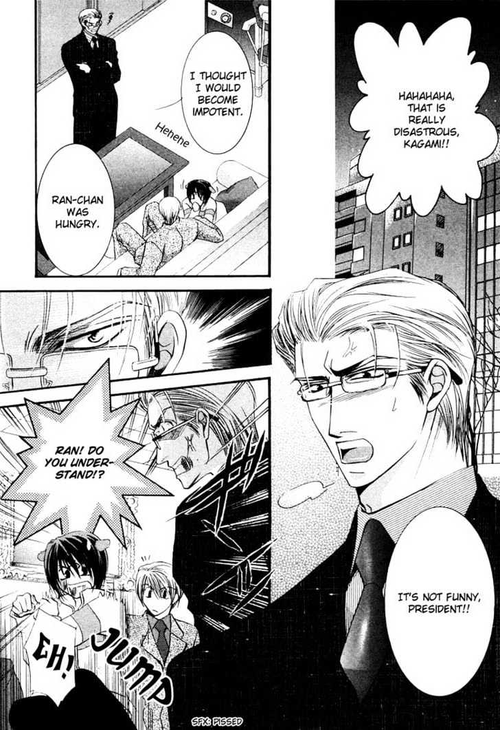 Oresama Tengoku! Chapter 2 page 7 - Chapter 2 : My heaven! The mermaid of a back alley. The heart that I understa...
