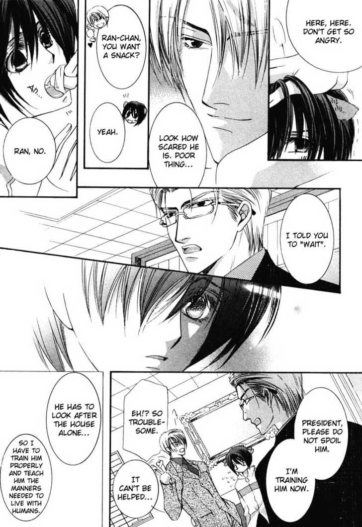 Oresama Tengoku! Chapter 2 page 8 - Chapter 2 : My heaven! The mermaid of a back alley. The heart that I understa...