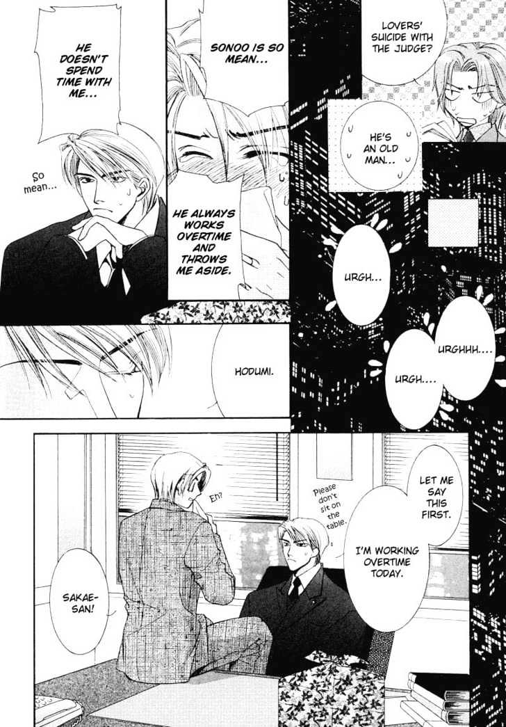 Oresama Tengoku! Chapter 3 page 10 - Chapter 3 : Executive in the night