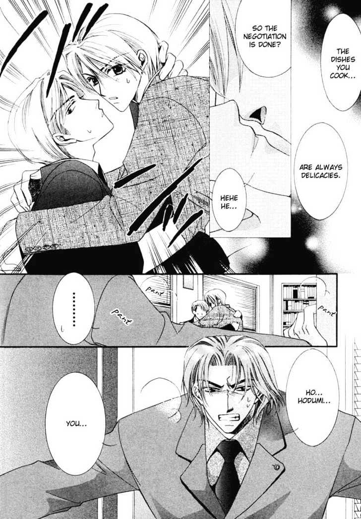 Oresama Tengoku! Chapter 3 page 14 - Chapter 3 : Executive in the night