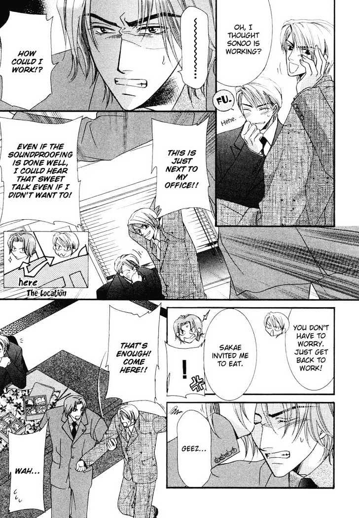 Oresama Tengoku! Chapter 3 page 15 - Chapter 3 : Executive in the night