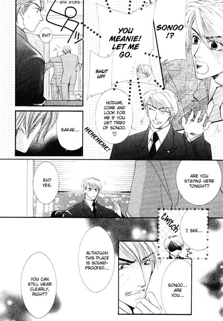 Oresama Tengoku! Chapter 3 page 16 - Chapter 3 : Executive in the night