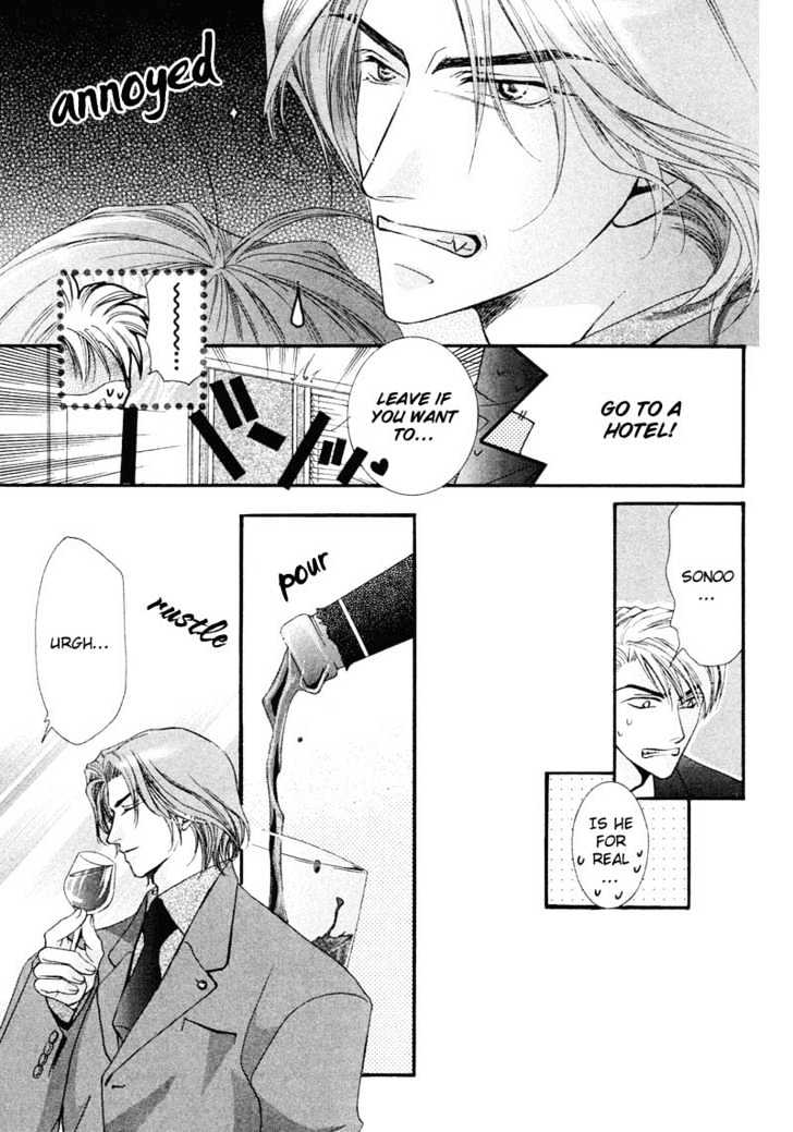 Oresama Tengoku! Chapter 3 page 17 - Chapter 3 : Executive in the night