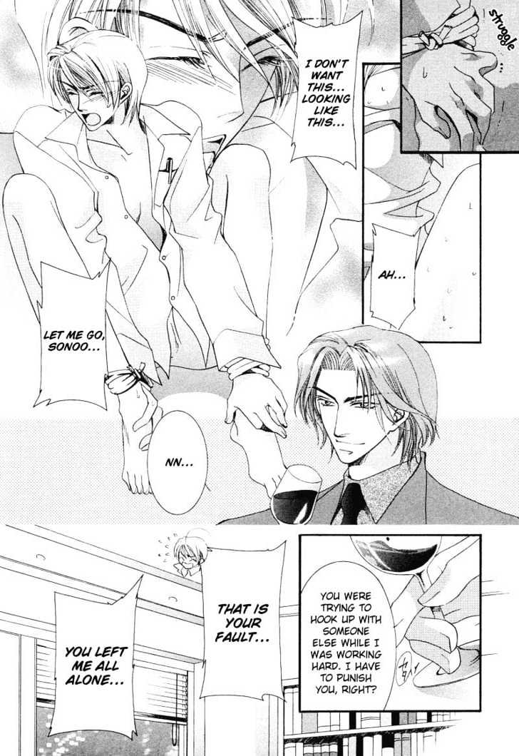 Oresama Tengoku! Chapter 3 page 18 - Chapter 3 : Executive in the night