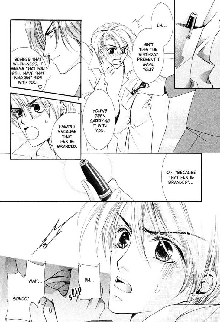 Oresama Tengoku! Chapter 3 page 20 - Chapter 3 : Executive in the night