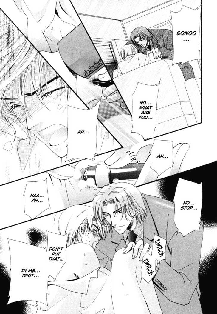 Oresama Tengoku! Chapter 3 page 21 - Chapter 3 : Executive in the night