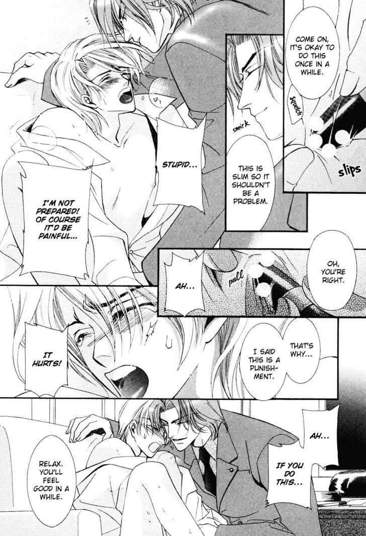 Oresama Tengoku! Chapter 3 page 22 - Chapter 3 : Executive in the night