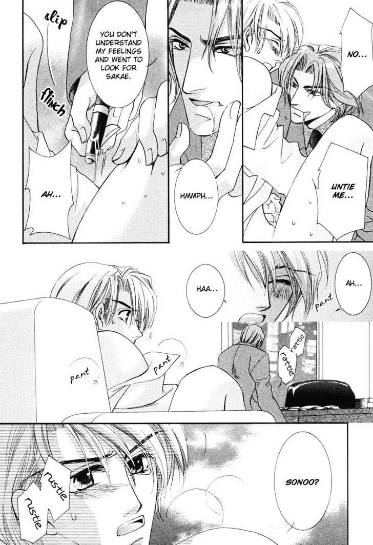 Oresama Tengoku! Chapter 3 page 24 - Chapter 3 : Executive in the night