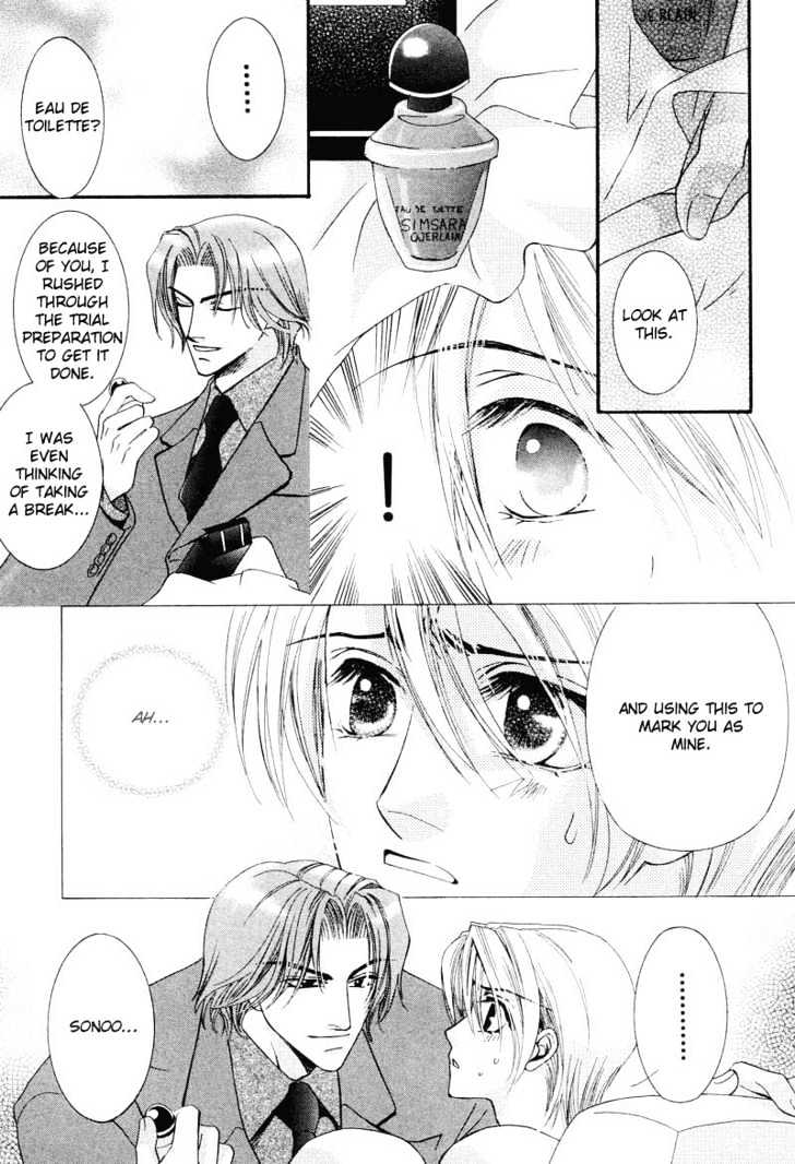 Oresama Tengoku! Chapter 3 page 25 - Chapter 3 : Executive in the night