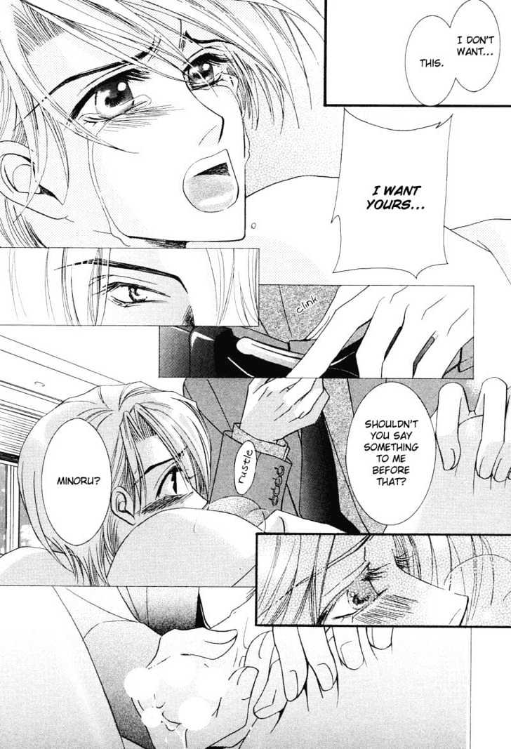 Oresama Tengoku! Chapter 3 page 28 - Chapter 3 : Executive in the night